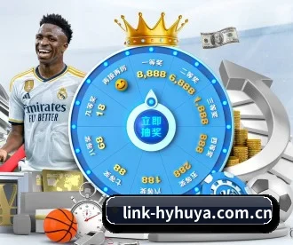 link-hyhuya.com.cn APP